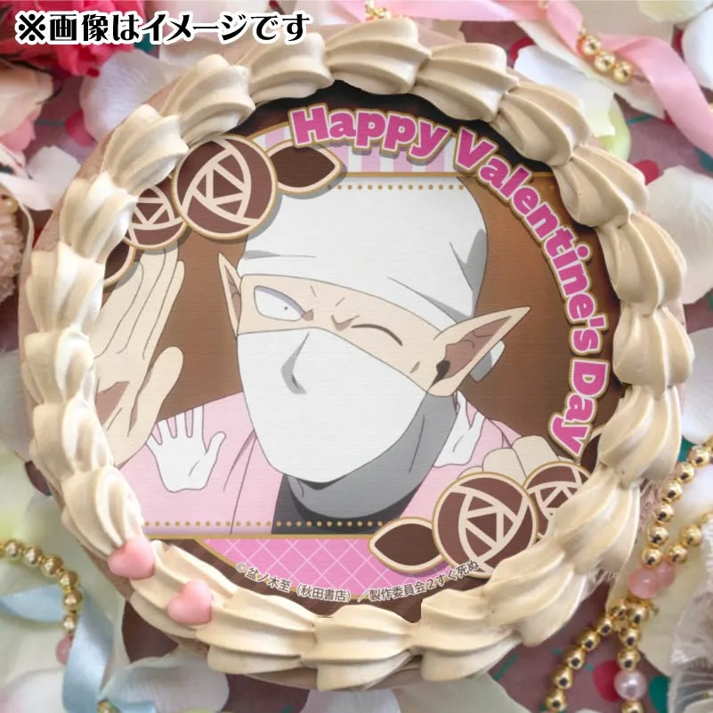 バレンタインプリケーキ2025（野球拳大好き）【特典缶バッジ付き】[吸血鬼すぐ死ぬ]