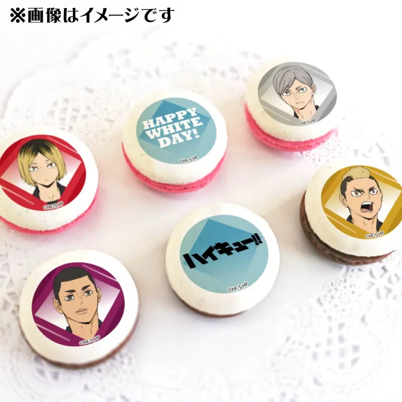 ホワイトデープリマカロン6個セット2025（孤爪研磨・灰羽リエーフ・海信行・山本猛虎）【特典缶バッジ付き】[劇場版ハイキュー!! ゴミ捨て場の決戦]