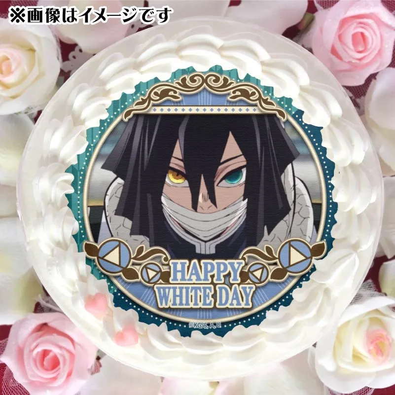ホワイトデープリケーキ2025（伊黒小芭内）【特典無し】[鬼滅の刃]