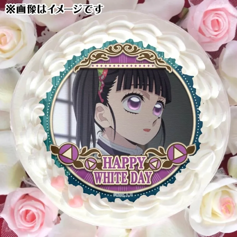 ホワイトデープリケーキ2025（栗花落カナヲ）【特典無し】[鬼滅の刃]