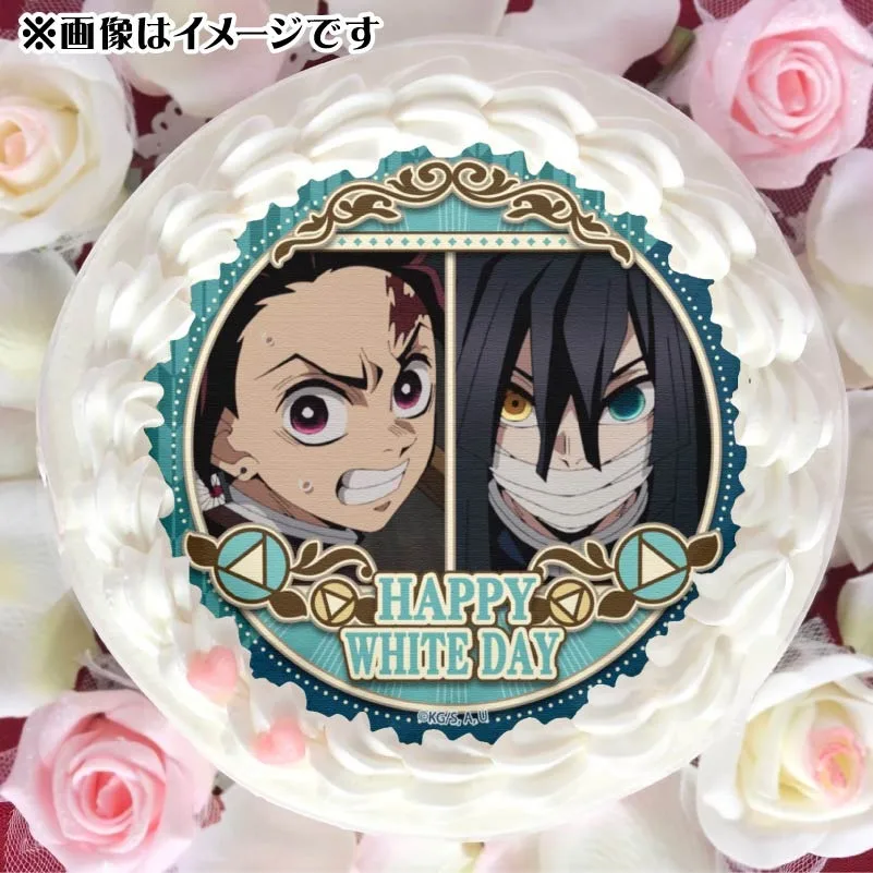 ホワイトデープリケーキ2025（竈門炭治郎＆伊黒小芭内）【特典無し】[鬼滅の刃]