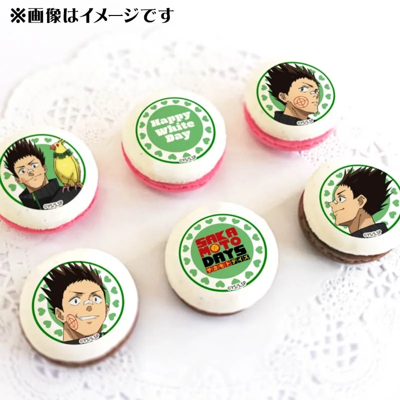 ホワイトデープリマカロン6個セット2025（眞霜平助）【特典缶バッジ付き】[SAKAMOTO DAYS]