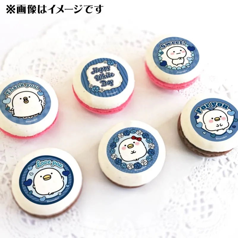ホワイトデープリマカロン6個セット2025（ネイビーデザイン）【特典缶バッジ付き】[うるせぇトリ]