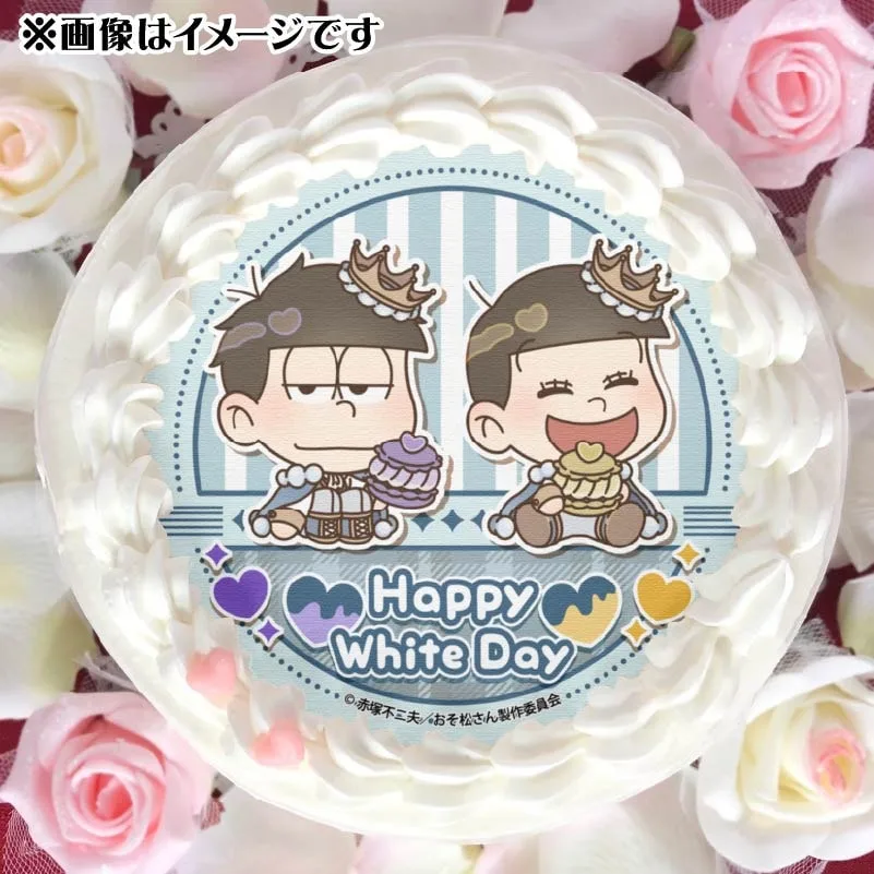 ホワイトデープリケーキ2025（一松&十四松）【特典缶バッジ付き】[おそ松さん]