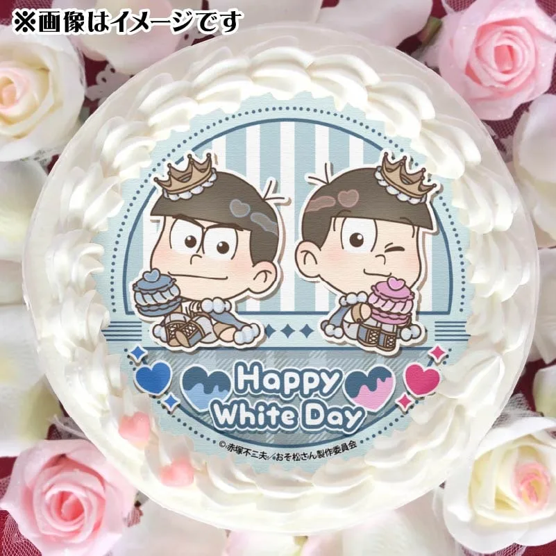 ホワイトデープリケーキ2025（カラ松&トド松）【特典缶バッジ付き】[おそ松さん]