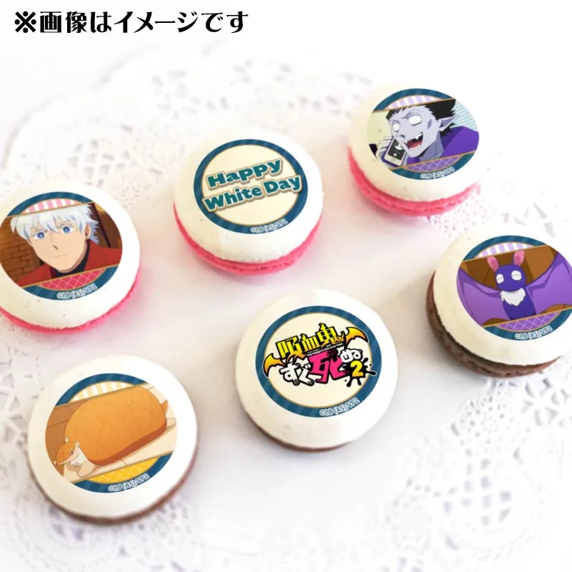 ホワイトデープリマカロン6個セット2025（ロナルド＆ドラルク＆ジョン＆鼻息丸）【特典缶バッジ付き】[吸血鬼すぐ死ぬ 2]