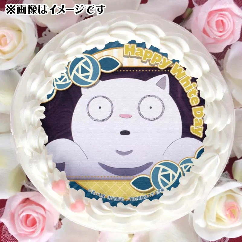 ホワイトデープリケーキ2025（ボサツ）【特典缶バッジ付き】[吸血鬼すぐ死ぬ 2]