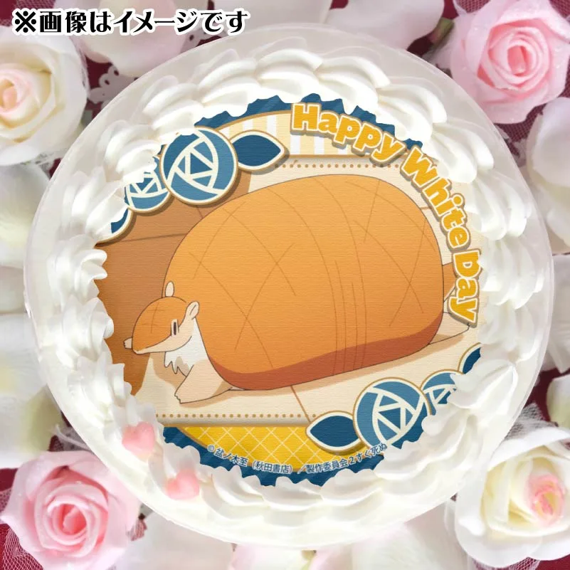 ホワイトデープリケーキ2025（ジョン）【特典缶バッジ付き】[吸血鬼すぐ死ぬ 2]