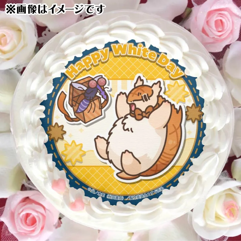 ホワイトデープリケーキ2025（ジョン（描きおこし））【特典缶バッジ付き】[吸血鬼すぐ死ぬ 2]