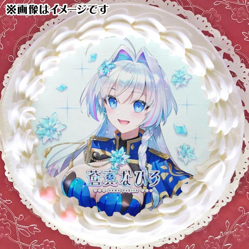 蒼真なひろ