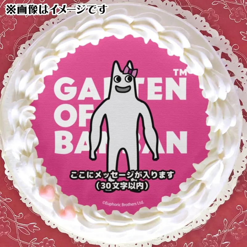 【メッセージ入り】プリケーキ（バンバリーナ）【特典缶バッジ付き】[ガーテンオブバンバン]