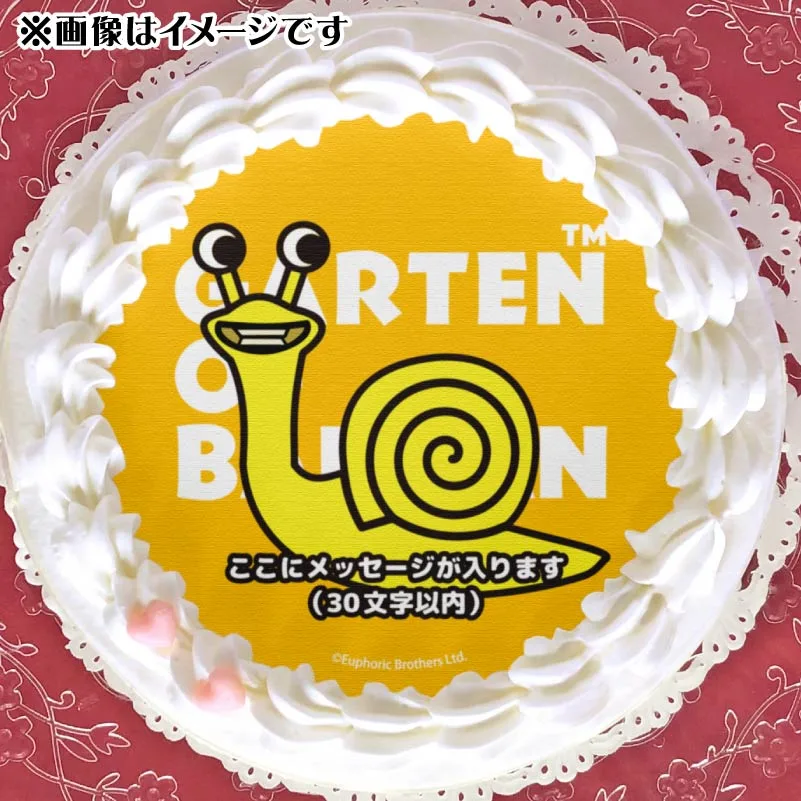 【メッセージ入り】プリケーキ（スロー・セリーヌ）【特典缶バッジ付き】[ガーテンオブバンバン]