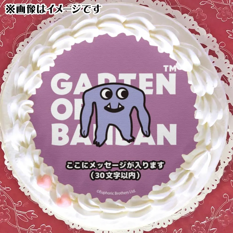 【メッセージ入り】プリケーキ（キャプテン・フィドルズ）【特典缶バッジ付き】[ガーテンオブバンバン]
