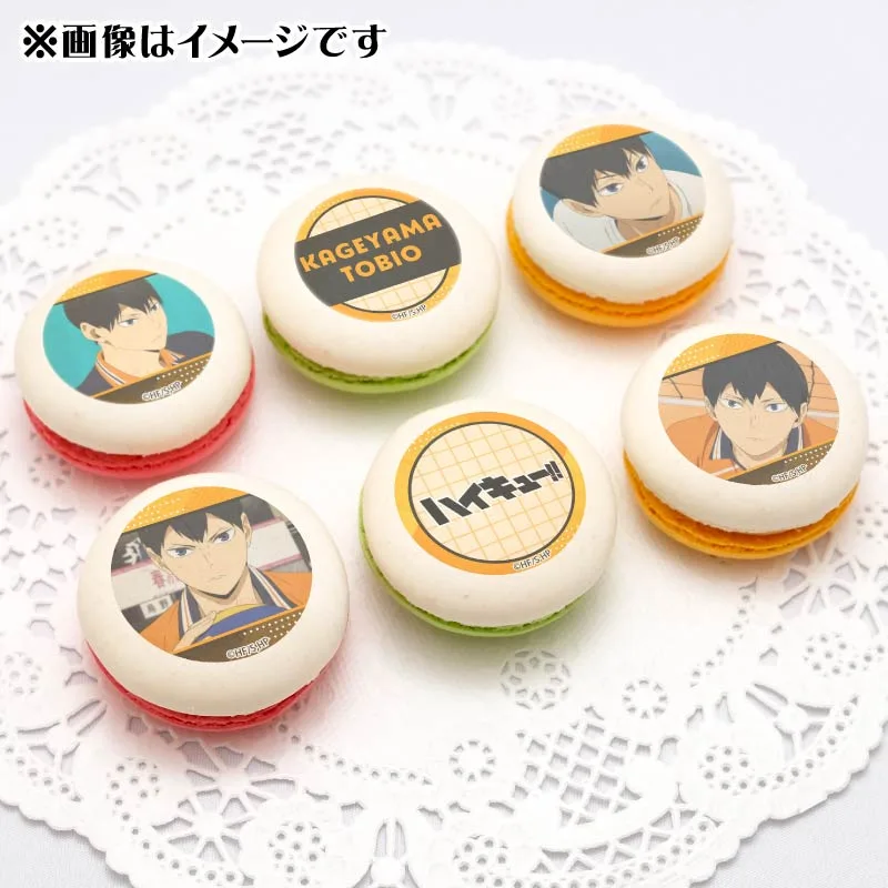 プリマカロン6個セット2025（影山飛雄）【特典缶バッジ付き】[ハイキュー!!]