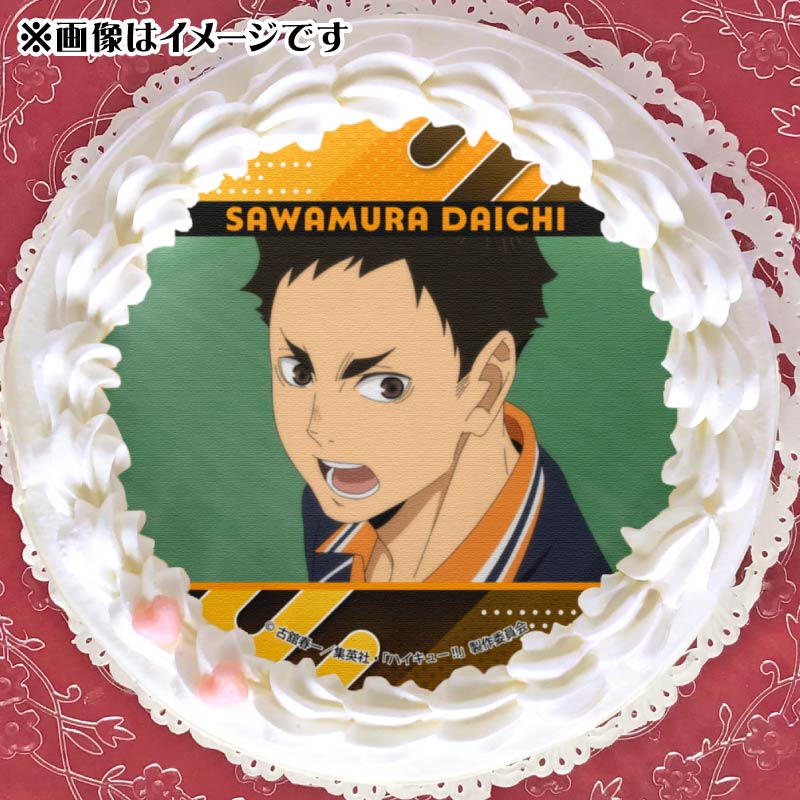 新品非売品 ハイキュー!! 宮城フェス in J-WORLD 2018 澤村大地 プリケーキ2025（澤村大地）【特典缶バッジ付き】[ハイキュー