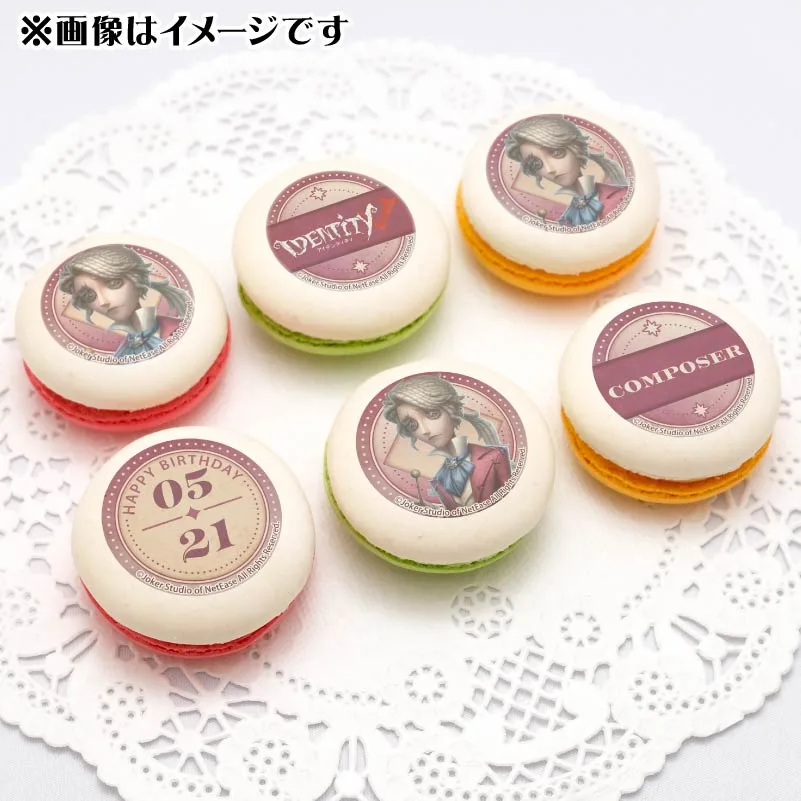 バースデープリマカロン6個セット2025（作曲家）【特典缶バッジ付き】[Identity V 第五人格]