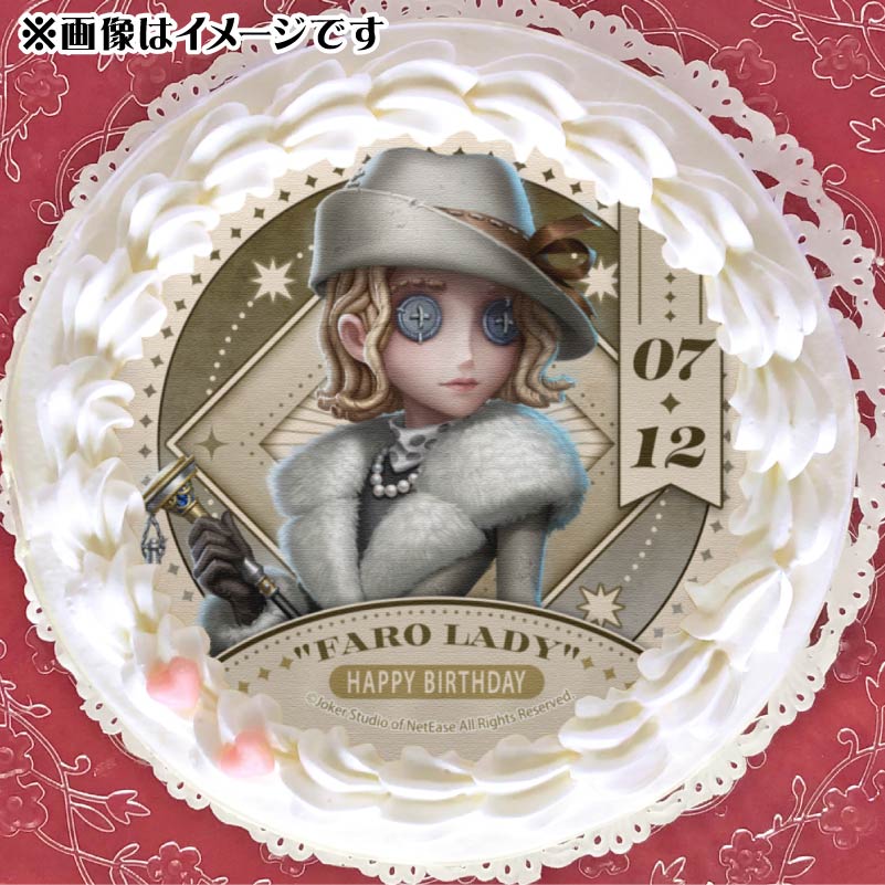 Identity V レディ・ファウロ 缶バッジ 24点 バースデープリケーキ2025（「レディ・ファウロ」）【特典缶バッジ付き