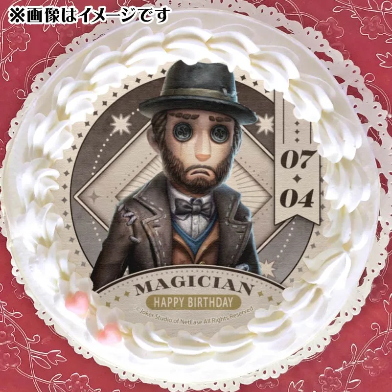バースデープリケーキ2025（マジシャン）【特典缶バッジ付き】[Identity V 第五人格]