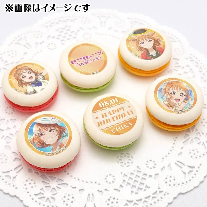 バースデープリマカロン6個セット2025（高海千歌）【特典ビジュアルカード付き】[ラブライブ ! サンシャイン!!]
