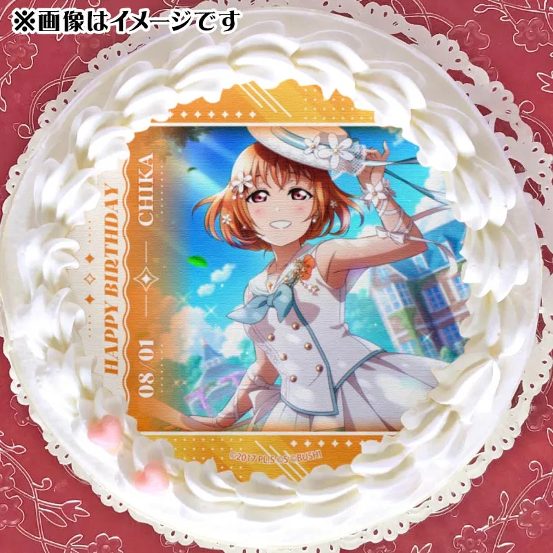バースデープリケーキ2025（高海千歌）【特典ビジュアルカード付き】[ラブライブ ! サンシャイン!!]