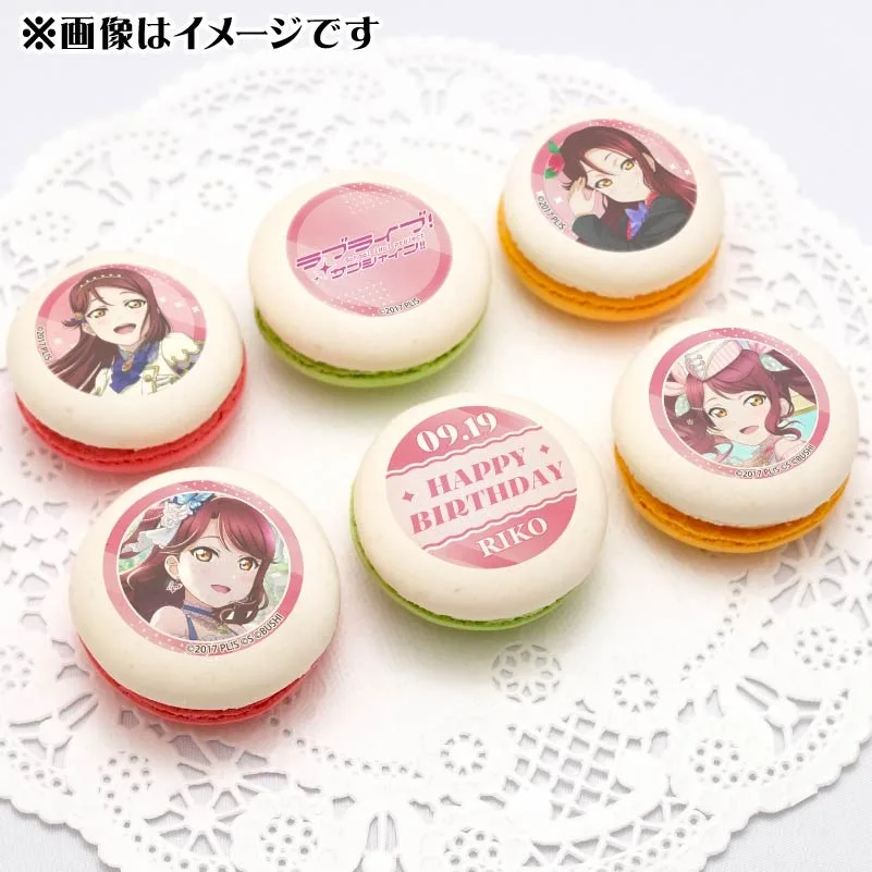 バースデープリマカロン6個セット2025（桜内梨子）【特典ビジュアルカード付き】[ラブライブ ! サンシャイン!!]