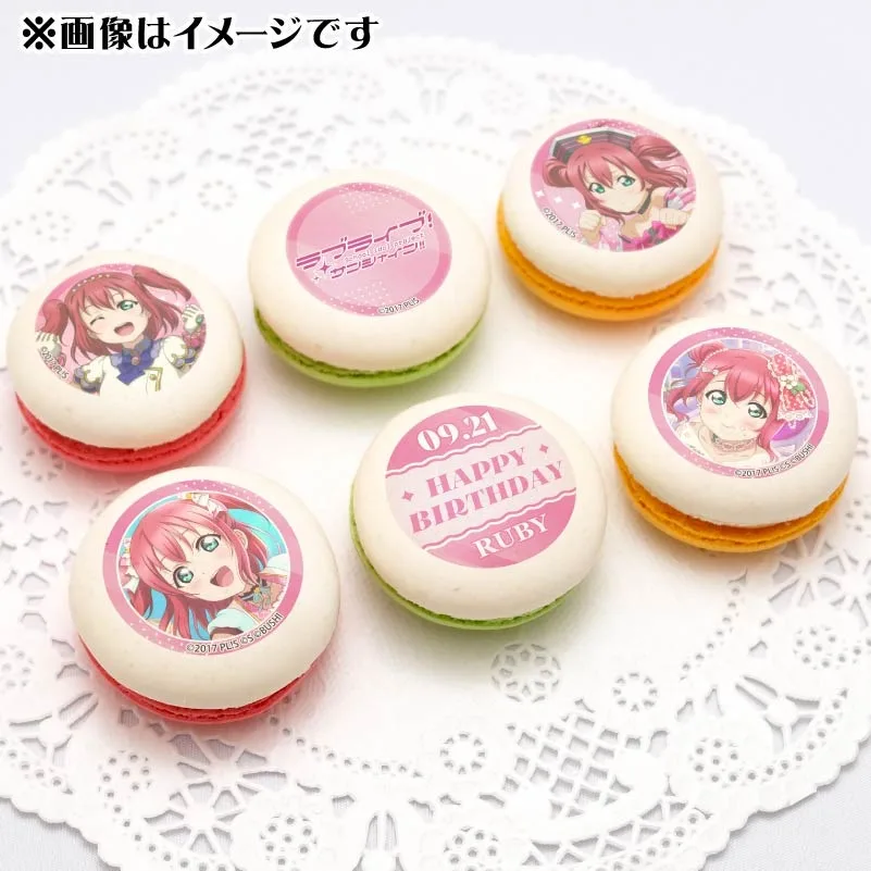 バースデープリマカロン6個セット2025（黒澤ルビィ）【特典ビジュアルカード付き】[ラブライブ ! サンシャイン!!]