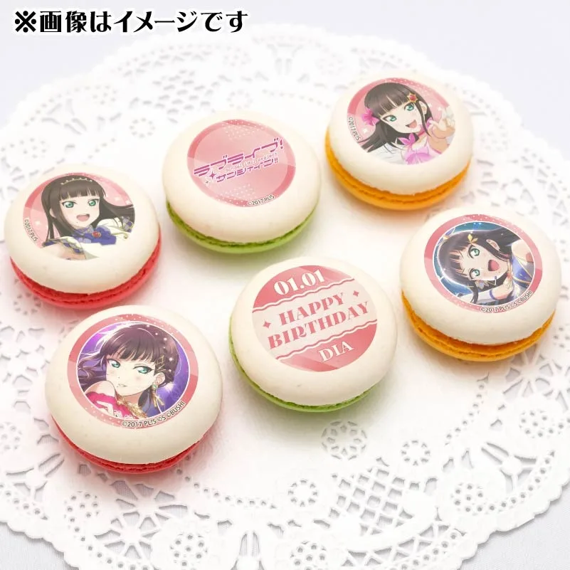 バースデープリマカロン6個セット2026（黒澤ダイヤ）【特典ビジュアルカード付き】[ラブライブ ! サンシャイン!!]