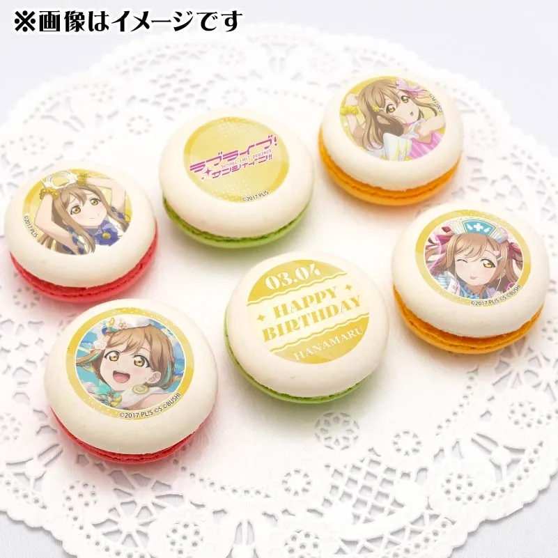 バースデープリマカロン6個セット2026（国木田花丸）【特典ビジュアルカード付き】[ラブライブ ! サンシャイン!!]