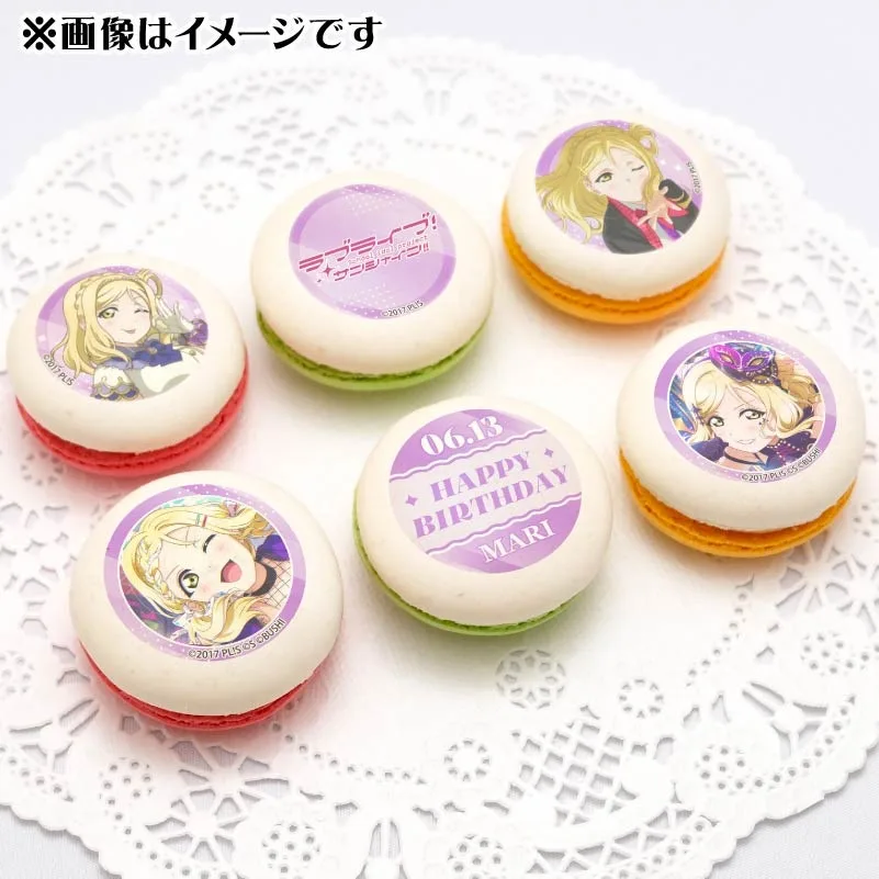 バースデープリマカロン6個セット2026（小原鞠莉）【特典ビジュアルカード付き】[ラブライブ ! サンシャイン!!]