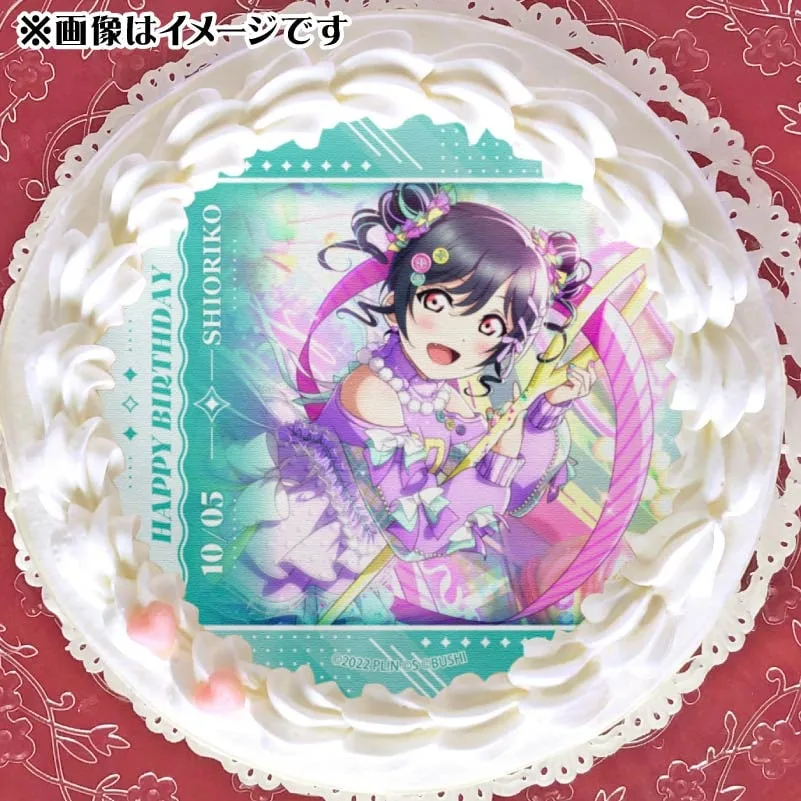 バースデープリケーキ2025（三船栞子）【特典ビジュアルカード付き】[ラブライブ！虹ヶ咲学園スクールアイドル同好会]
