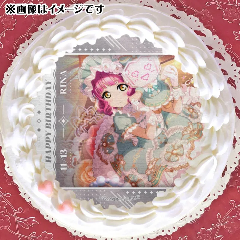 バースデープリケーキ2025（天王寺璃奈）【特典ビジュアルカード付き】[ラブライブ！虹ヶ咲学園スクールアイドル同好会]