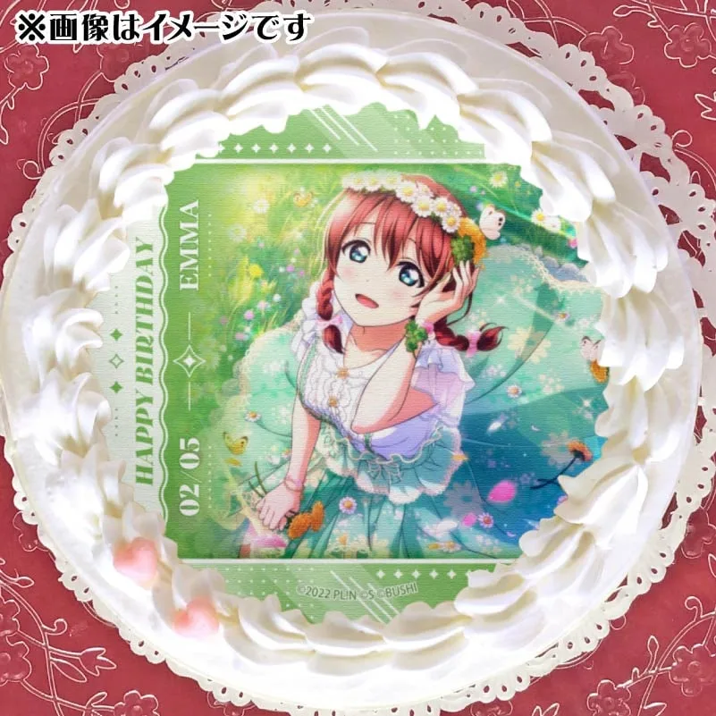 バースデープリケーキ2026（エマ・ヴェルデ）【特典ビジュアルカード付き】[ラブライブ！虹ヶ咲学園スクールアイドル同好会]
