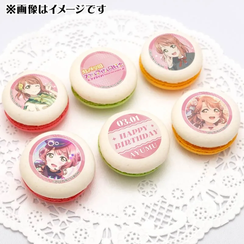 バースデープリマカロン6個セット2026（上原歩夢）【特典ビジュアルカード付き】[ラブライブ！虹ヶ咲学園スクールアイドル同好会]