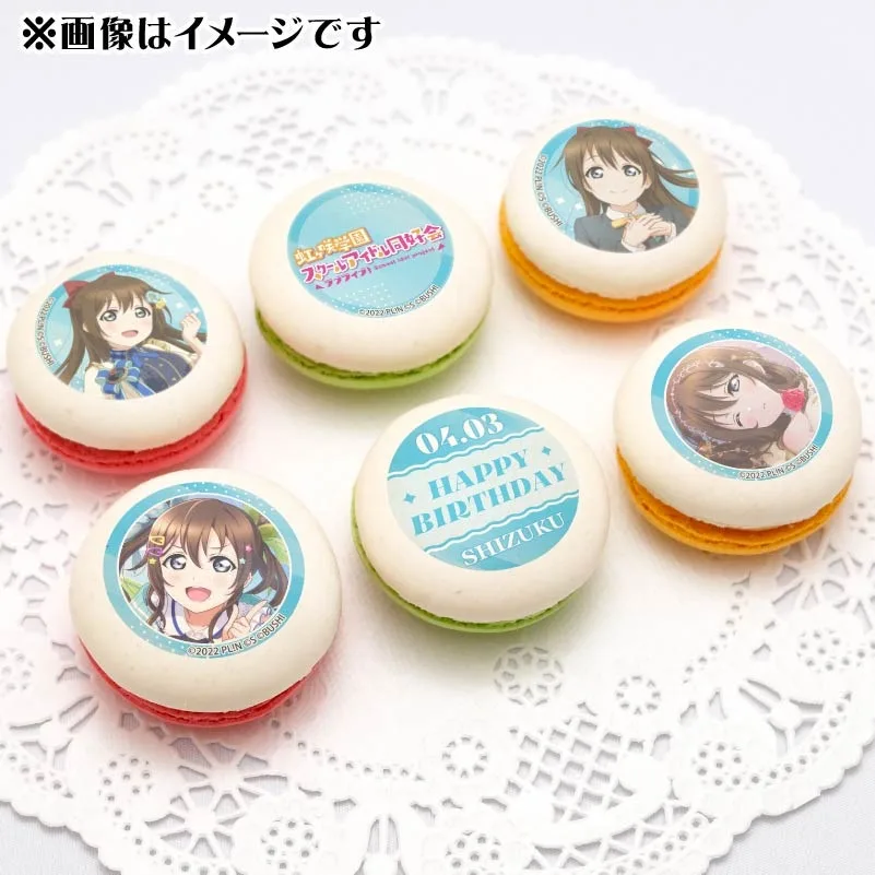 バースデープリマカロン6個セット2026（桜坂しずく）【特典ビジュアルカード付き】[ラブライブ！虹ヶ咲学園スクールアイドル同好会]