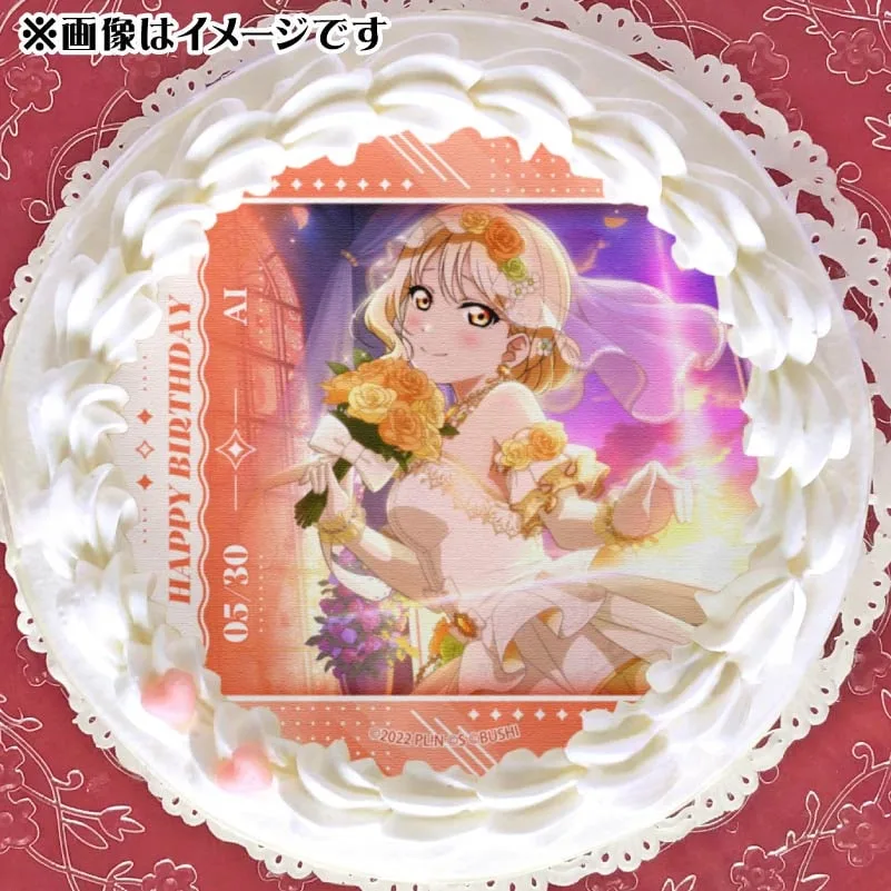 バースデープリケーキ2026（宮下 愛）【特典ビジュアルカード付き】[ラブライブ！虹ヶ咲学園スクールアイドル同好会]