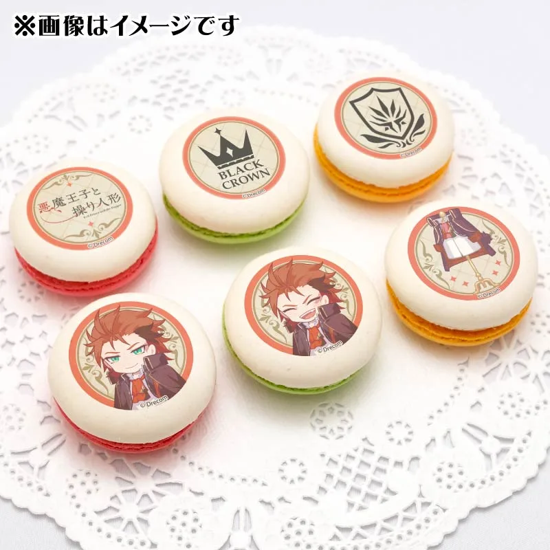 プリマカロン6個セット（オスカー）【特典缶バッジ付き】[悪魔王子と操り人形]