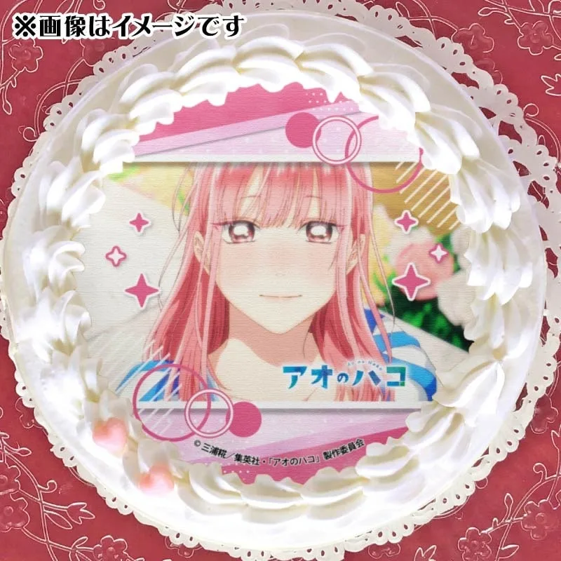 プリケーキ（蝶野雛C）【特典ポストカード付き】[アオのハコ]