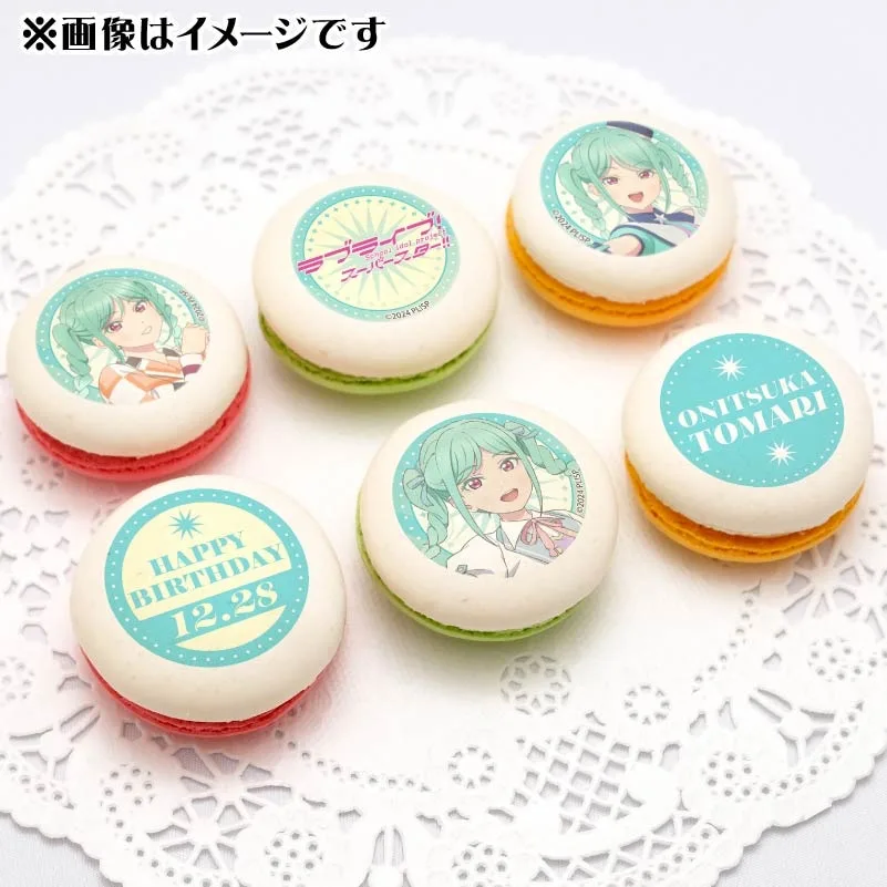 バースデープリマカロン6個セット2025（鬼塚冬毬）【特典ビジュアルカード付き】[ラブライブ！スーパースター!!]