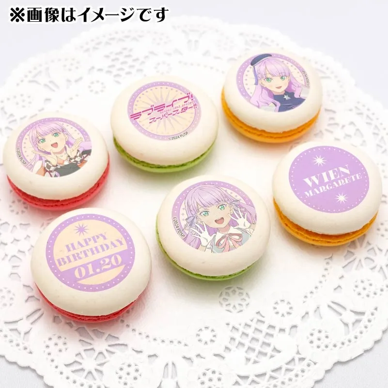 バースデープリマカロン6個セット2026（ウィーン・マルガレーテ）【特典ビジュアルカード付き】[ラブライブ！スーパースター!!]