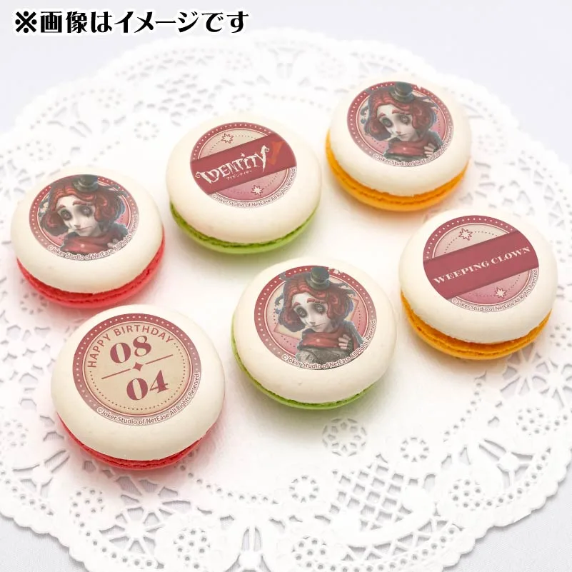 バースデープリマカロン6個セット2025（泣きピエロ）【特典缶バッジ付き】[Identity V 第五人格]