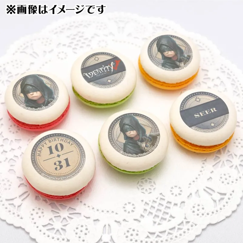 バースデープリマカロン6個セット2025（占い師）【特典缶バッジ付き】[Identity V 第五人格]