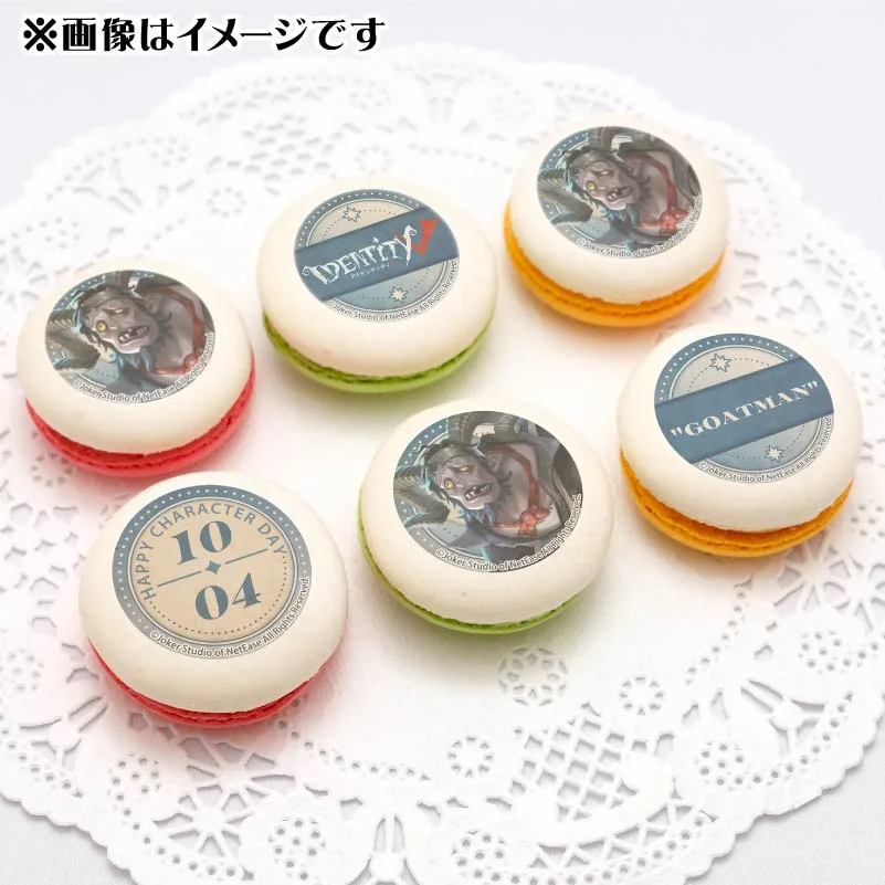 記念日プリマカロン6個セット2025（「足萎えの羊」）【特典缶バッジ付き】[Identity V 第五人格]