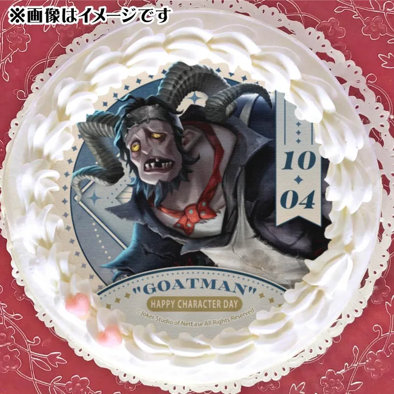 記念日プリケーキ2025（「足萎えの羊」）【特典缶バッジ付き】[Identity V 第五人格]
