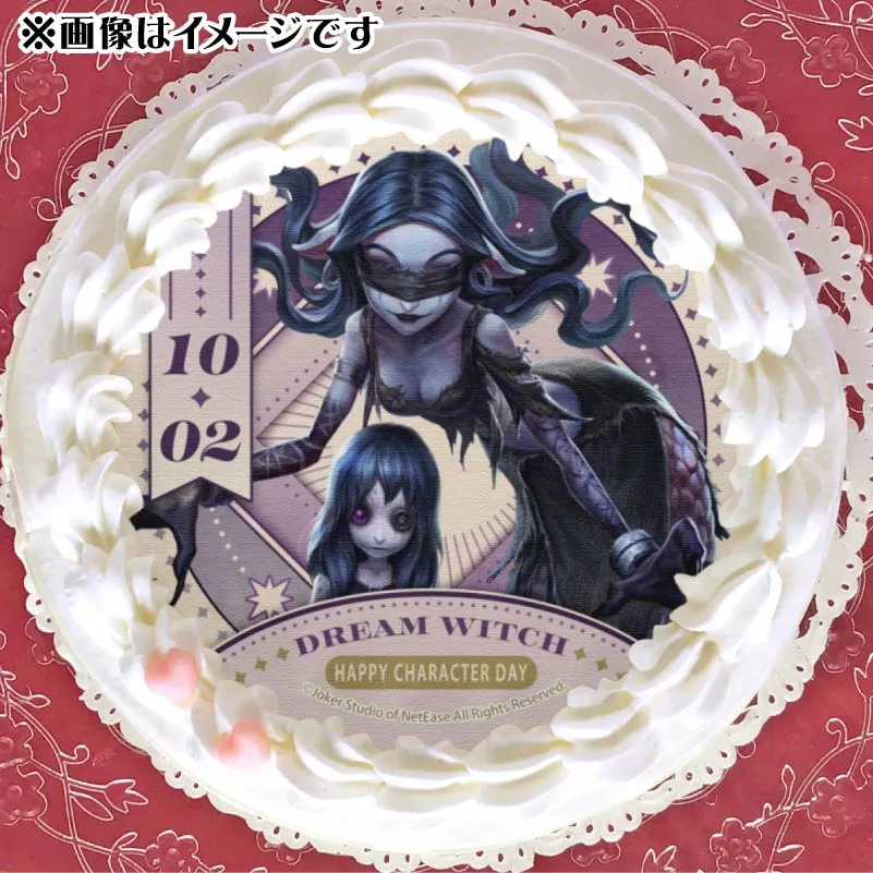 記念日プリケーキ2025（夢の魔女）【特典缶バッジ付き】[Identity V 第五人格]