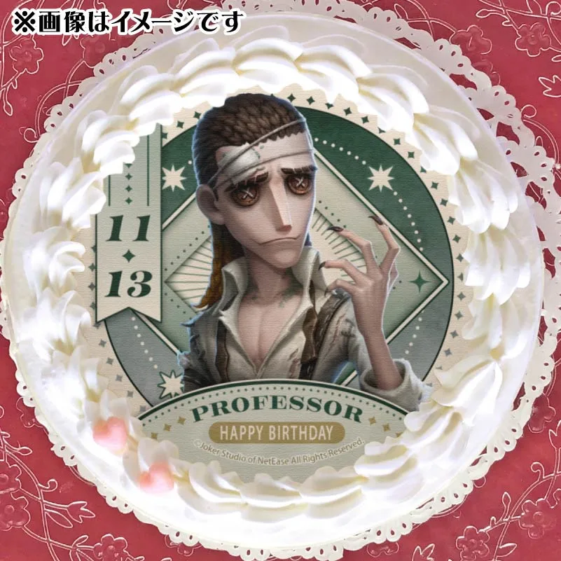 バースデープリケーキ2025（教授）【特典缶バッジ付き】[Identity V 第五人格]