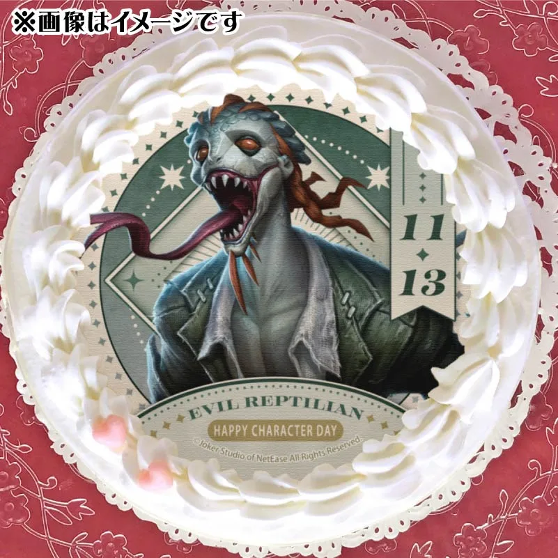記念日プリケーキ2025（魔トカゲ）【特典缶バッジ付き】[Identity V 第五人格]