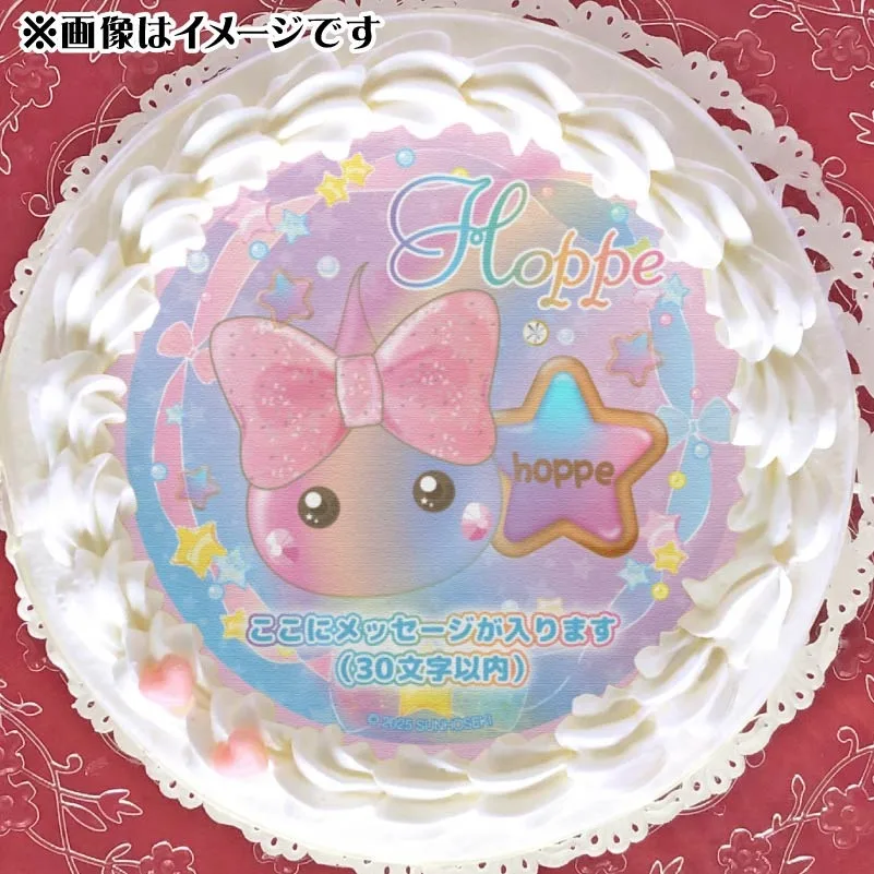 【特典イラストカード付】【メッセージ入り】15周年記念プリケーキ【特典缶バッジまたはほっぺちゃん付き】[ほっぺちゃん]