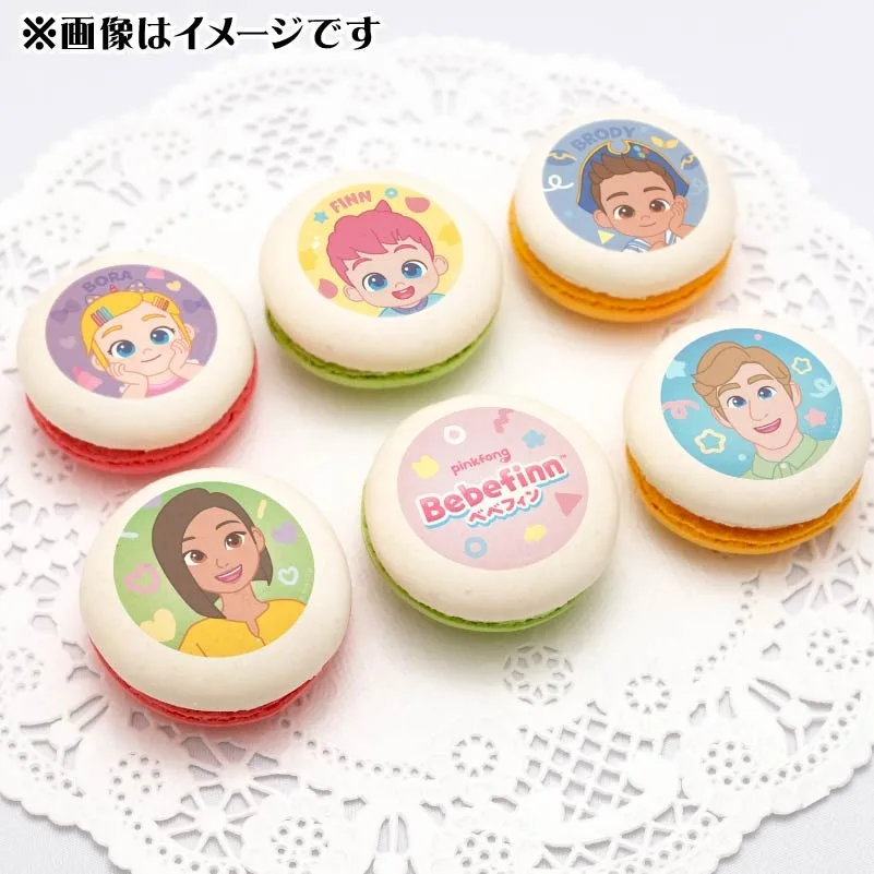プリマカロン6個セット【特典缶バッジ付き】[ベベフィン]