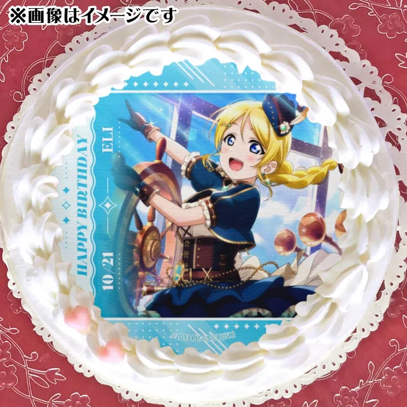 バースデープリケーキ2025（絢瀬絵里）【特典ビジュアルカード付き】[ラブライブ！]