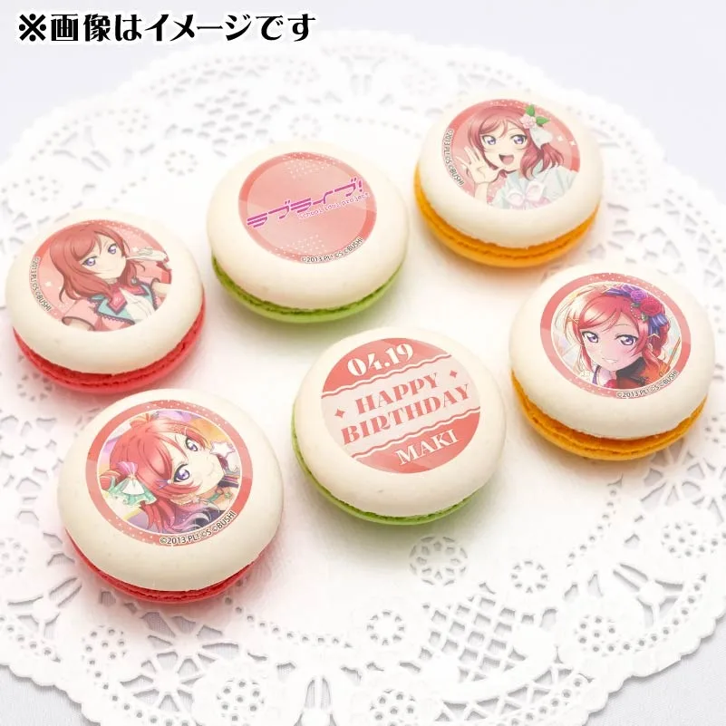 バースデープリマカロン6個セット2026（西木野真姫）【特典ビジュアルカード付き】[ラブライブ！]